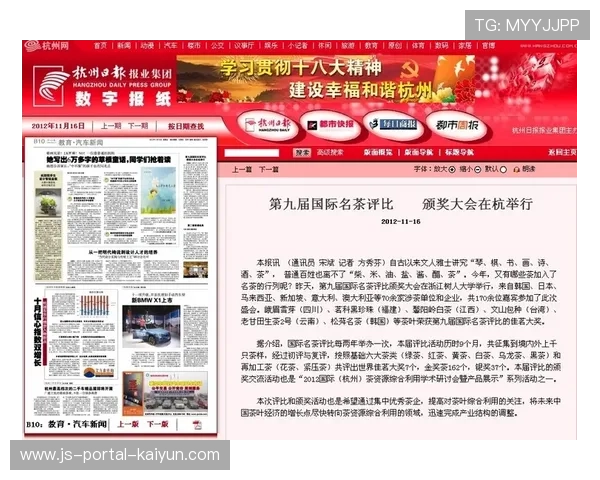 “浙BA”联赛联动文旅消费，绍兴发放6000万消费券带动餐饮营业额增长30%