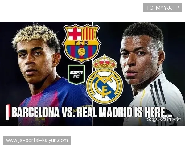 国家德比前瞻：巴萨领跑迎战皇马，伯纳乌或成冠军决定战